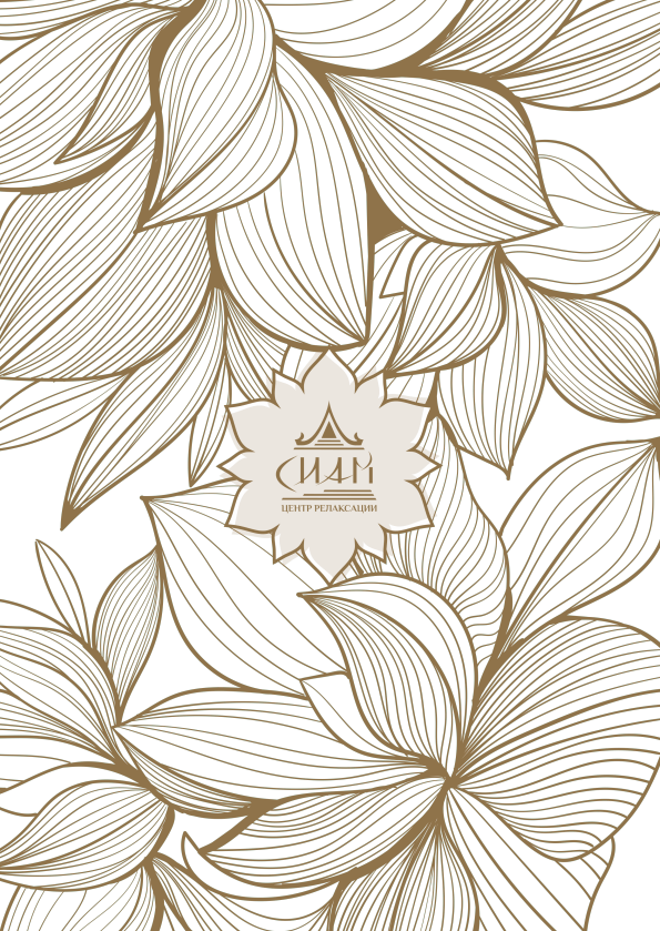 Оборотная сторона.png Оборотная сторона.png