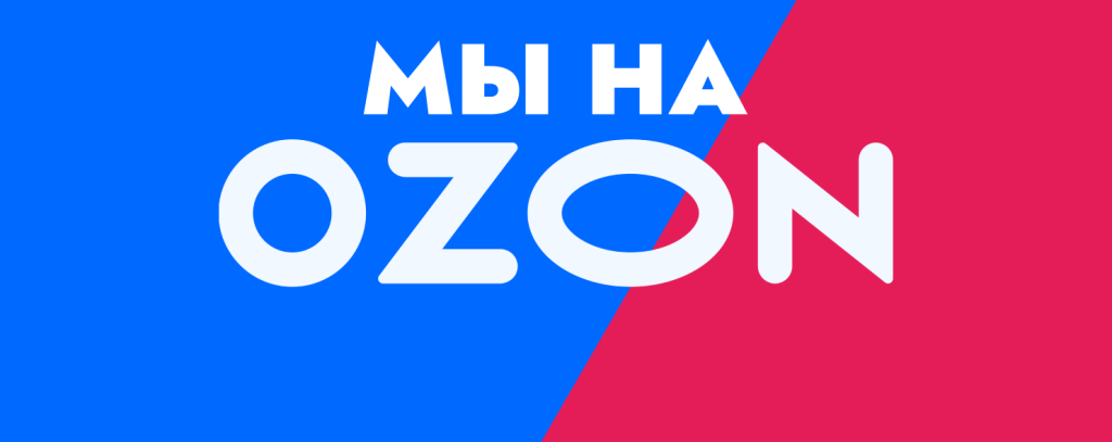 ozon.png