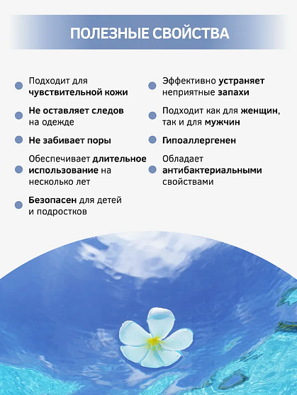 Дезодорант натуральный You and I, 45 г, дезодоранты