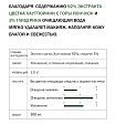 Вода очищающая с экстрактом цветка хауттюйнии 92%, Derma Factory, 300 мл