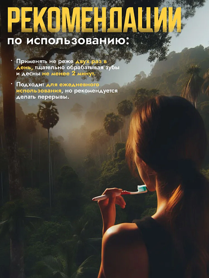 Зубная паста с травами и манго 5Star4A, 25 г, тайские зубные пасты