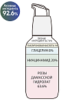 Сыворотка увлажняющая для проблемной кожи с гиалуроновой кислотой и ниацинамидом, Derma Factory, 80 мл