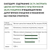 Пенка очищающая с экстрактом цветка хауттюйнии 24%, Derma Factory, 120мл