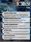 Тайский синий чай (Анчан, Клитория, Чанг Шу) б/п, 50 г