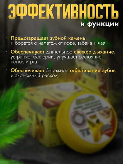 Зубная паста с травами и манго 5Star4A, 25 г, тайские зубные пасты