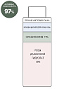 Тонер-эссенция с ниацинамидом 11%, Derma Factory, 150мл