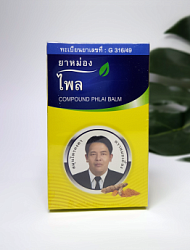 Тайский бальзам для снятия мышечного напряжения Phlai, 100 г