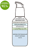 Сыворотка для сужения пор с экстрактом алое вера, Derma Factory, 30 мл