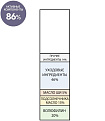 Стик-сыворотка для упругости кожи лица, Derma Factory, 10г