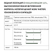 Тонер-эссенция с ниацинамидом 11%, Derma Factory, 150мл