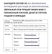 Стик-сыворотка для упругости кожи лица, Derma Factory, 10г